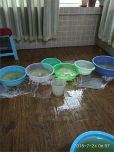 互助室内漏水检测